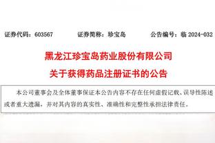 ?年度第54球！C罗补时破门，本赛季联赛18场20球9助攻